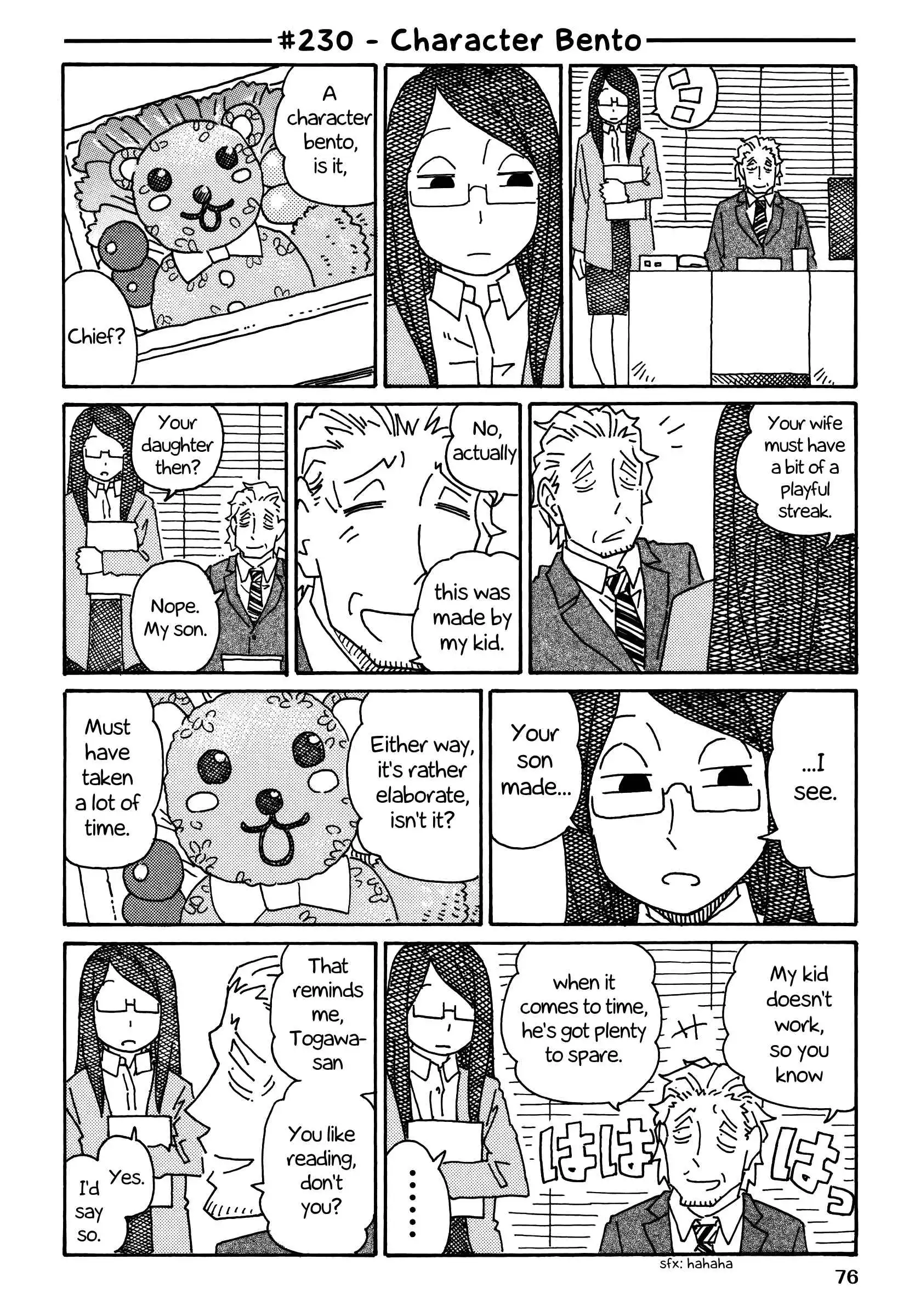 Hatarakanai Futari (The Jobless Siblings) Chapter 230 1